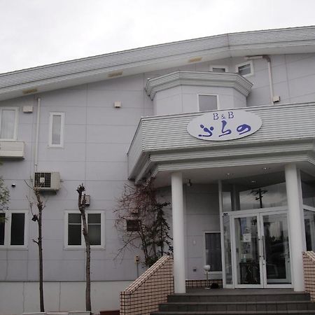 Furano B&B Exteriör bild